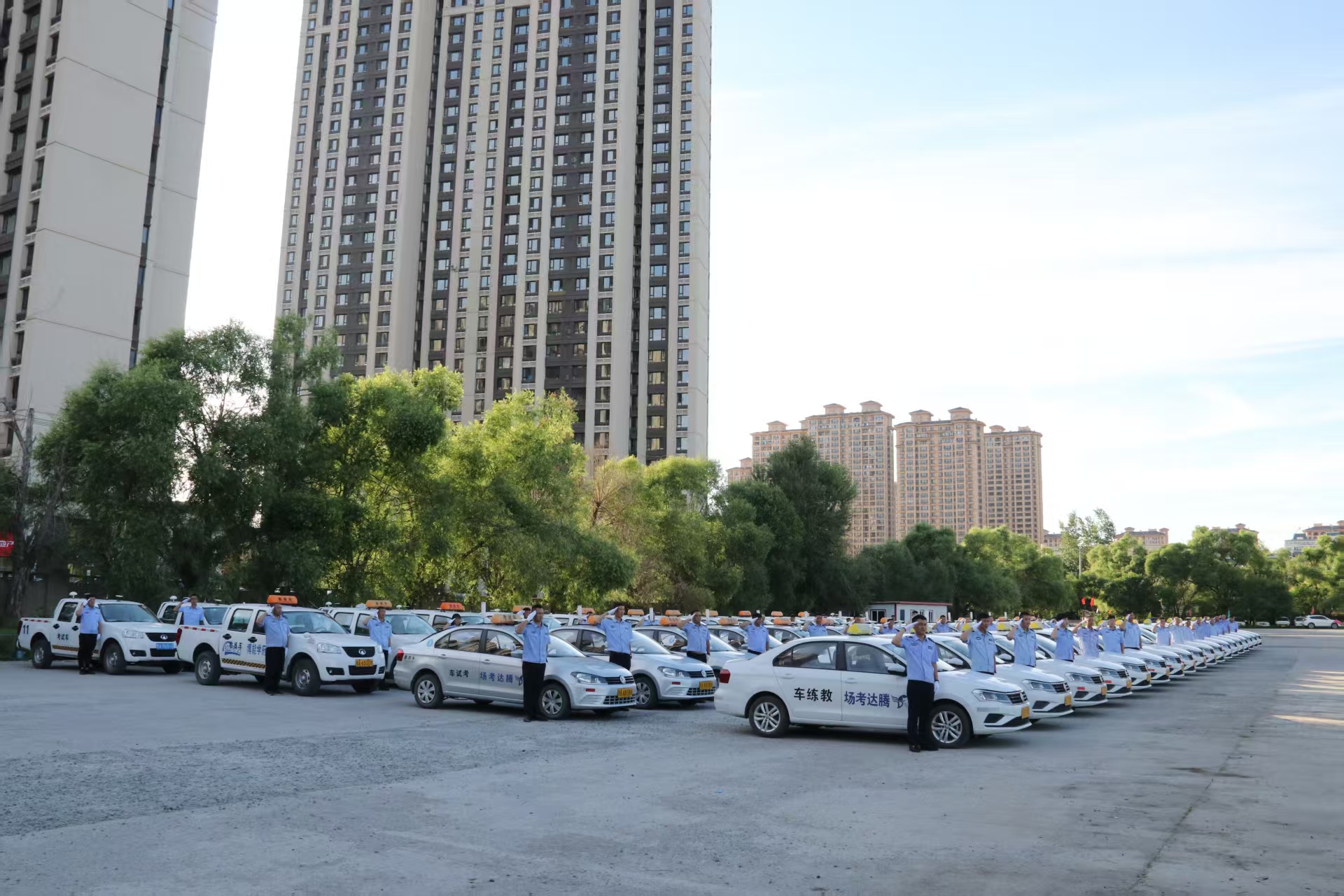 腾达驾校场地13